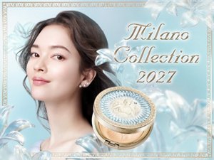 Milano Collection　ブランドイメージ