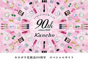 カネボウ化粧品