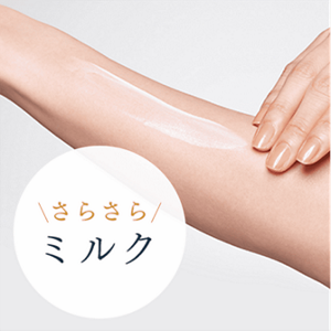 さらさらした感触