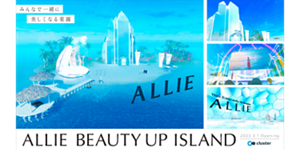 ALLIE BEAUTY UP ISLAND