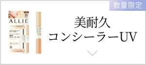 product_anc10