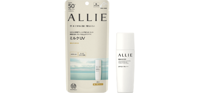 商品ラインナップ | ALLIE | カネボウ化粧品