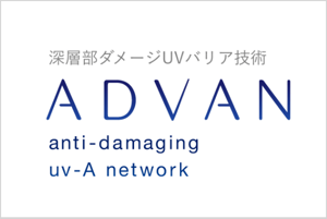 アリィーの技術ADVAN ロゴ