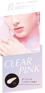 朝塗りたての顔印象が長時間つづく