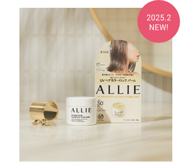 ALLIE | カネボウ化粧品