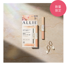 美耐久コンシーラーUV