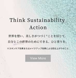 Think Sustainability Actionページへ