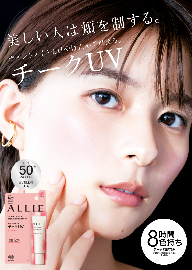 ALLIE アリィー　日焼け止め　8点セット Amazon.co.jp: ALLIE アリィー 日焼け止め ジェル クロノ