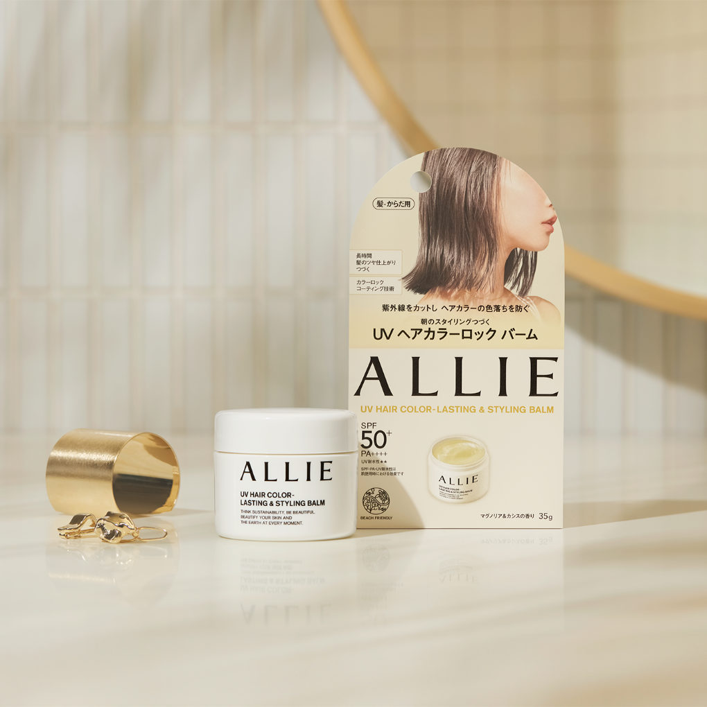 新品未開封 ALLIEアリィー クロノビューティ UV ヘアカラーロック バーム UVヘアカラーロックバーム | 商品ラインナップ | ALLIE