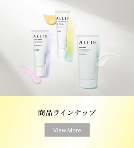 商品ラインナップ