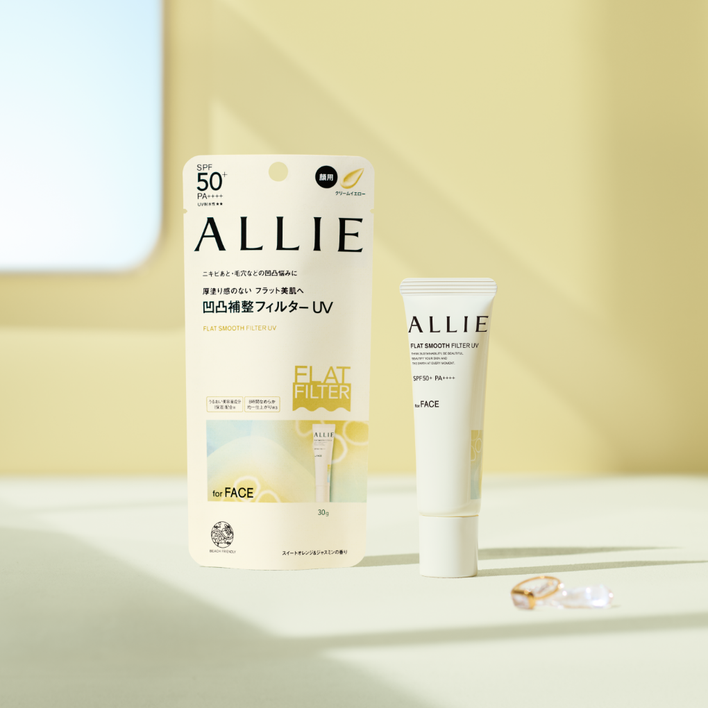凹凸補整フィルターUV | 商品ラインナップ | ALLIE | カネボウ化粧品