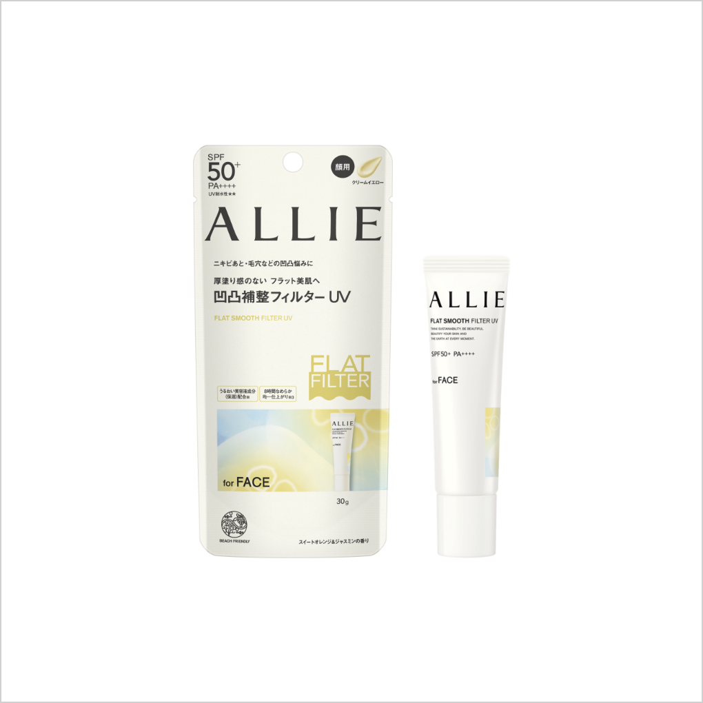 凹凸補整フィルターUV | 商品ラインナップ | ALLIE | カネボウ化粧品