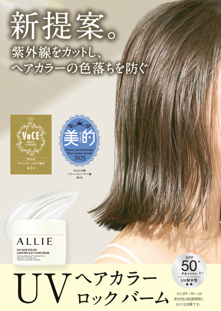 Allie イルミナカラー ILLUMINA COLOR ウエラ イルミナカラー SUNSET（サンセット） 80g 選択