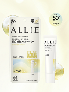 凹凸補整フィルターUV