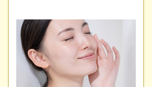 うるおい美容液成分(保湿)配合