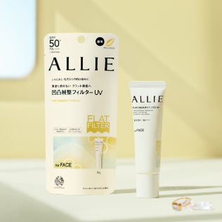 ALLIE | カネボウ化粧品