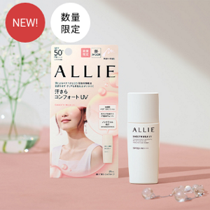 汗さらコンフォートUV