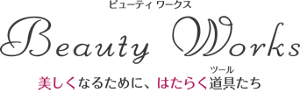 泡泡ネット：Beauty Works（ビューティ ワークス）カネボウ