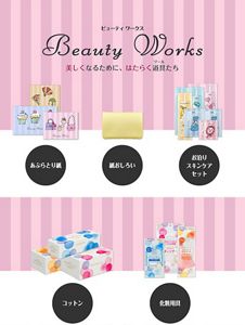 Beauty Works（ビューティ ワークス）｜カネボウ化粧品