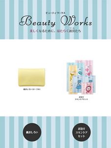 Beauty Works（ビューティ ワークス）｜カネボウ化粧品