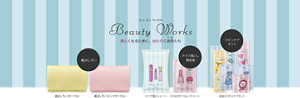 Beauty Works（ビューティ ワークス）：紙おしろい、メイク落とし、除光液、お泊りスキンケアセット