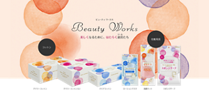 Beauty Works（ビューティ ワークス）：コットン、化粧用具