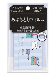 あぶらとりフィルム：Beauty Works（ビューティ ワークス）カネボウ