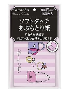 ソフトタッチあぶらとり紙：Beauty Works（ビューティ ワークス）カネボウ