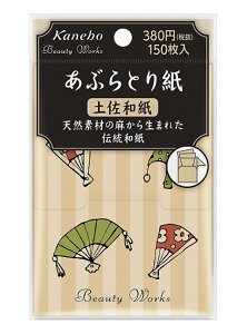 あぶらとり紙（土佐和紙）：Beauty Works（ビューティ ワークス）カネボウ