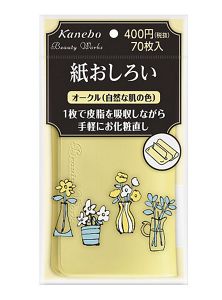 STAFF CONTENTS スキンケア詳細
