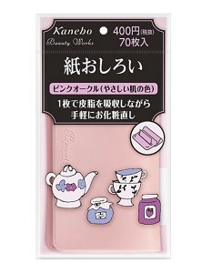 紙おしろい（ピンクオークル）：Beauty Works（ビューティ ワークス）カネボウ