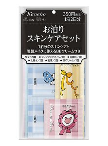 お泊りスキンケアセット：Beauty Works（ビューティ ワークス）カネボウ