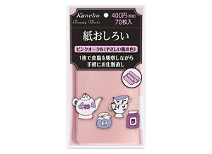 紙おしろい ピンクオークル（Beauty Works：ビューティワークス）