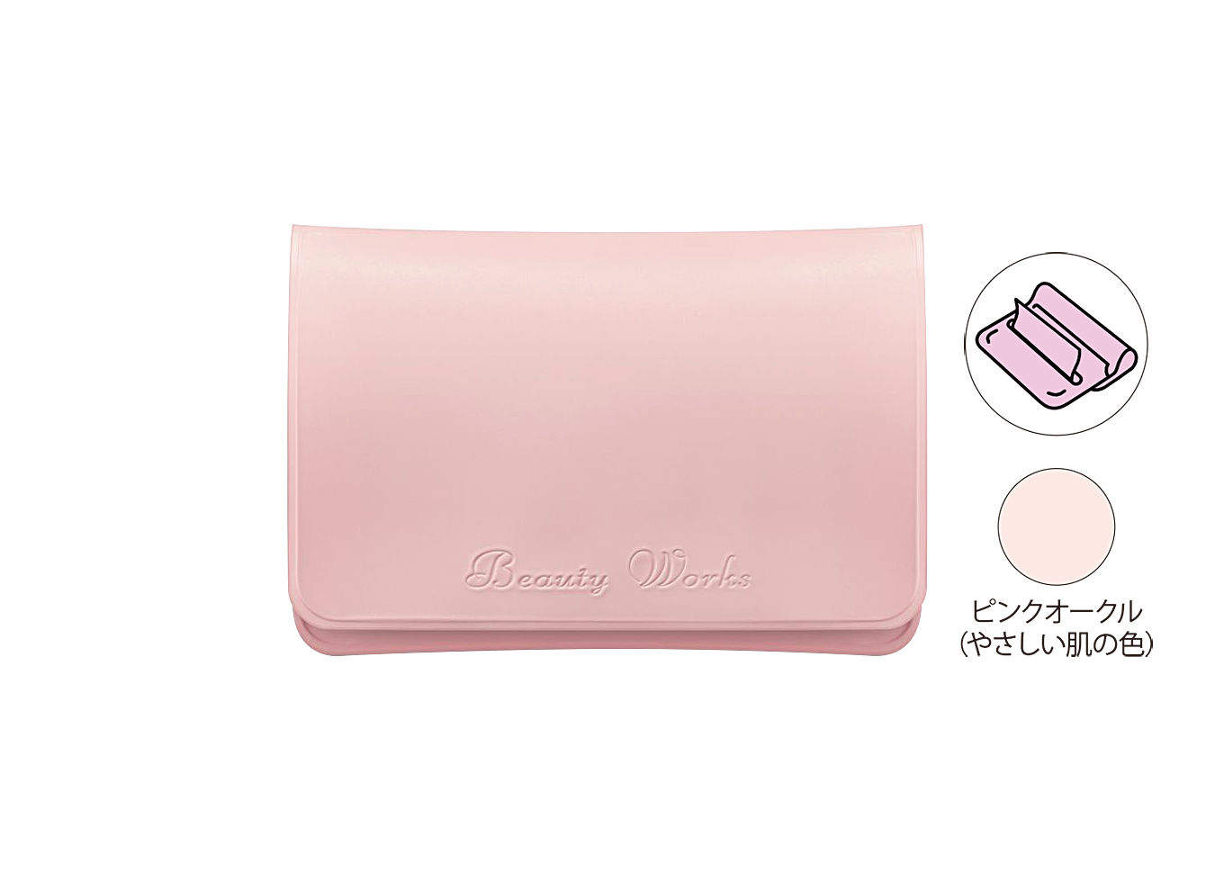 紙おしろい ピンクオークル Beauty Works ビューティ ワークス カネボウ化粧品