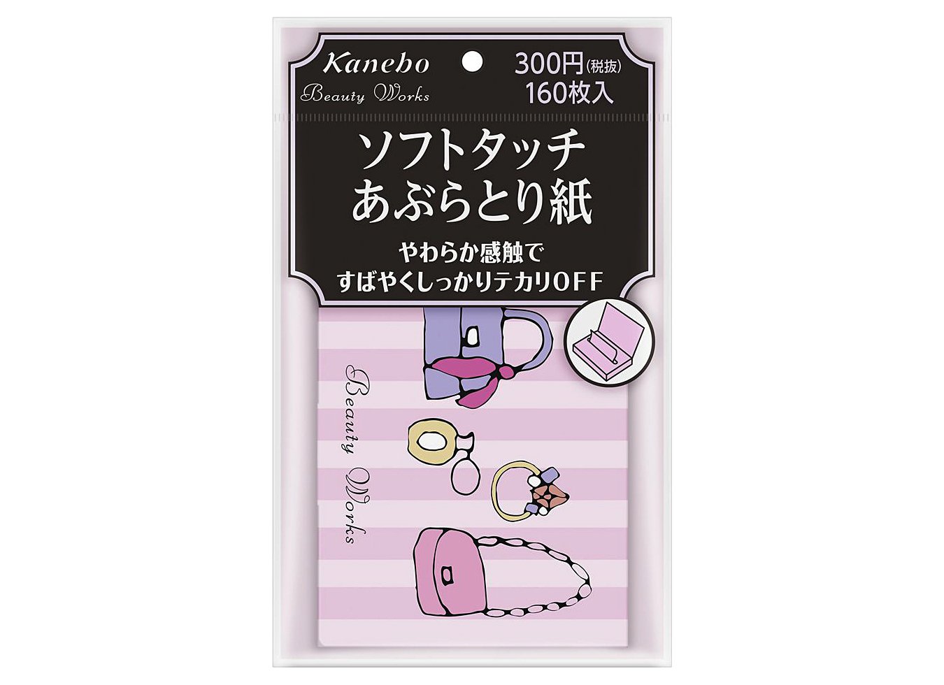 ソフトタッチあぶらとり紙｜Beauty Works（ビューティ ワークス 