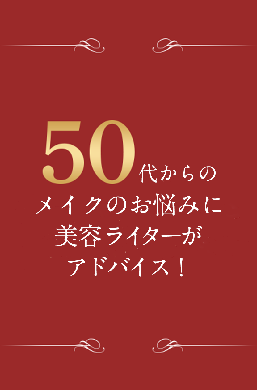キレイの作り方 コフレドール グラン カネボウ化粧品