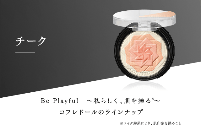 チーク コフレドール カネボウ化粧品 チーク コフレドール カネボウ化粧品