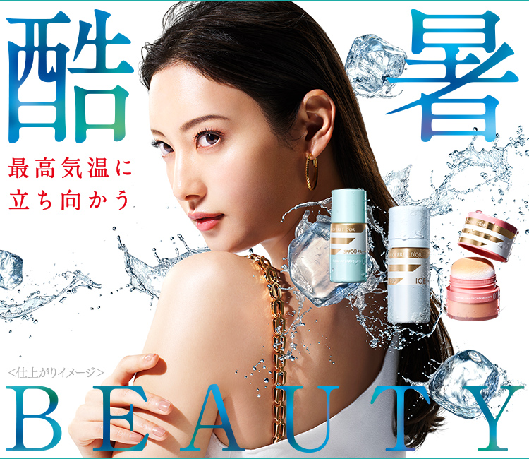 うぬぼれた できない 竜巻 菜々緒 化粧品 Exe Chef Jp