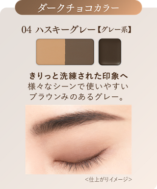 A_eyebrow_color-04