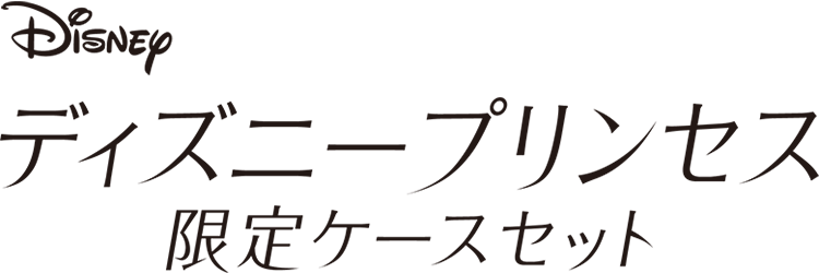 新感覚 パウダレスウェット誕生 コフレドール カネボウ化粧品