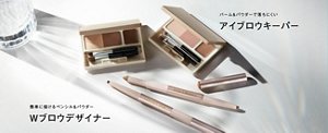 バーム＆パウダーで落ちにくい アイブロウキーパー 簡単に描けるペンシル＆パウダー Wブロウデザイナー