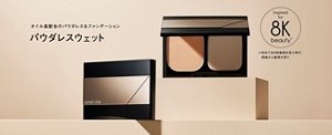 オイル高配合のパウダレスなファンデーション パウダレスウェット Inspired by 8K beauty*  *初めて8K映像美を見た時の感動から着想を得て