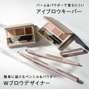 バーム＆パウダーで落ちにくい アイブロウキーパー 簡単に描けるペンシル＆パウダー Wブロウデザイナー
