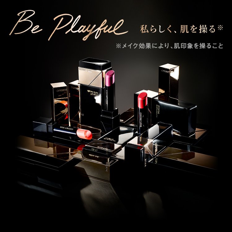 コフレドール | カネボウ化粧品