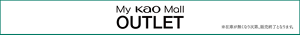 My ko Mall OUTLET ※在庫が無くなり次第、販売終了となります。