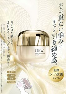 DEW | カネボウ化粧品