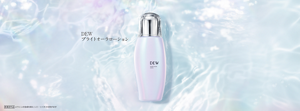 DEW ブライトオーラローション　医薬部外品 メラニンの生成を抑え シミ・ソバカスを防ぎます