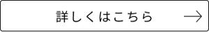 タンタンコンクドロップαクリーム 詳しくはこちら