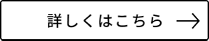 タンタンコンクドロップαクリーム 詳しくはこちら