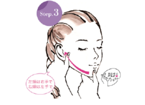 step3のイメージ。